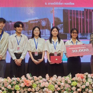 พิธีการมอบรางวัล โครงการประกวดแนวความคิดการออกแบบ "สถานีตำรวจเพื่อประชาชน"