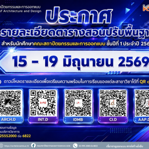 Screenshot 2569-05-25 at 11.16.49.png