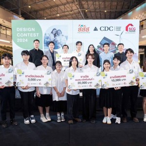 โครงการประกวดออกแบบบ้าน Sustainable Living โดย SCG HOME Experience Design Contest 2024 ภายใต้การออกแบบ Care Design
