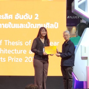โครงการ THESIS OF THE YEAR AWARD หรือ TOY arch 2024