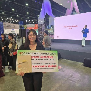 โครงการประกวดTIDA Thesis Awards 2024 Finalists